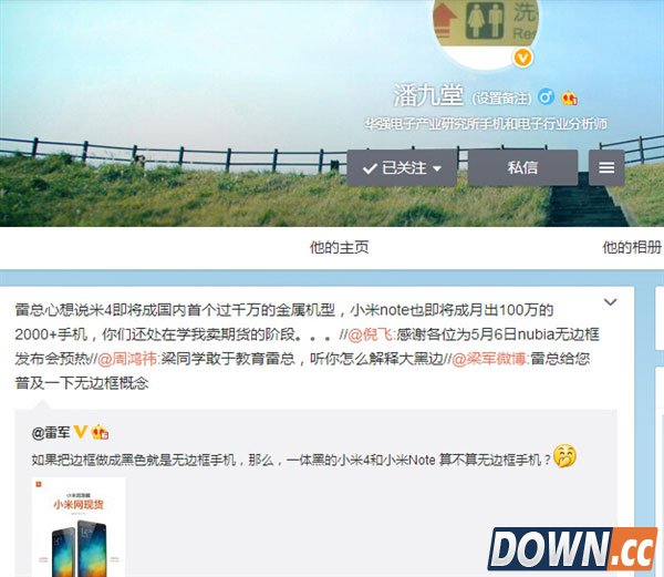 小米Note销量大曝光：如此凶猛！