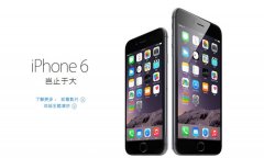 苹果公布iPhone中国市场销量