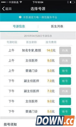 QQ图片201504 300 500