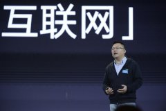 阿里不再专注社交业务