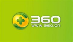 国际评测机构取消360获奖认证