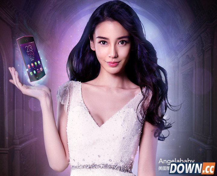 美图手机m4多少钱