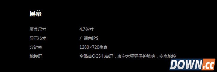 美图手机m4多少钱