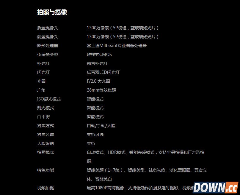 美图手机m4多少钱