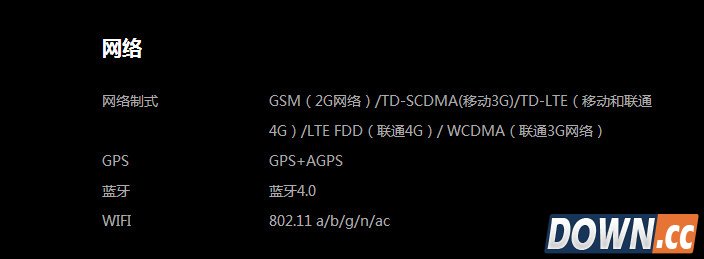 美图手机m4多少钱
