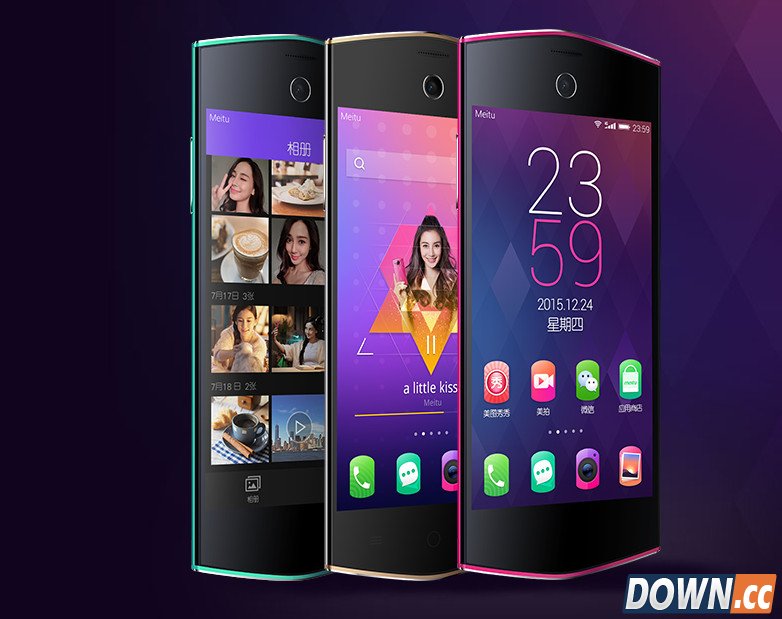 美图手机m4多少钱