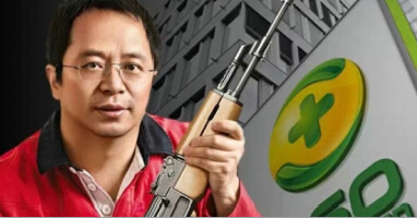 奇酷手机多少钱