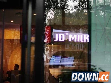 京东奶茶馆装修完毕：快来围观