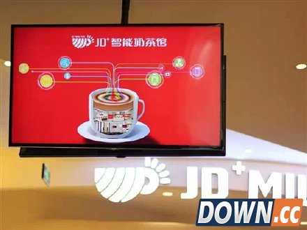 京东奶茶馆装修完毕：快来围观