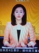 央视主播戴applewatch上镜主持新闻