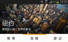 携程多家旅游电商五一频遭投诉