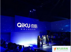 360酷派合资公司新手机名为奇酷