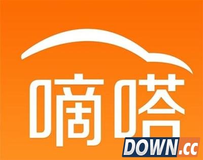 嘀嗒拼车C轮融资规模达1亿美元 拼车模式分享经济