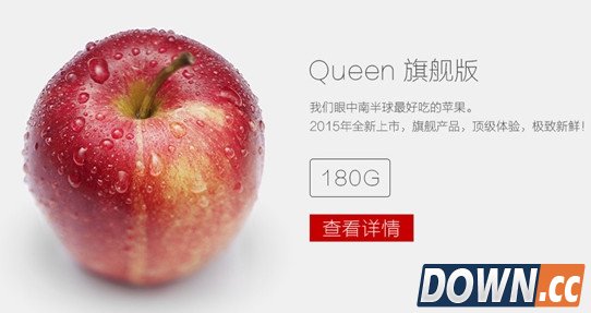 天猫国际首发2015苹果新品 宣传片全程高能