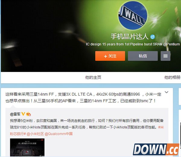 小米5/小米5 Plus再曝光：处理器被吓到了！