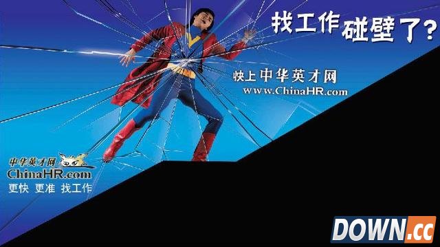 中华英才网的落败和管理层的无心业务有关