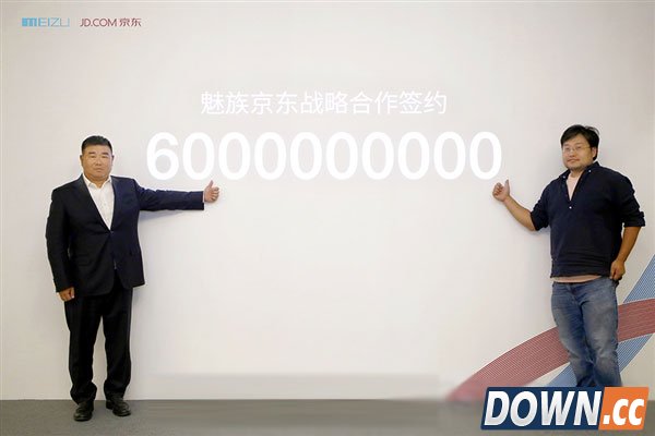 魅族、京东签下60亿超大订单！要问鼎冠军