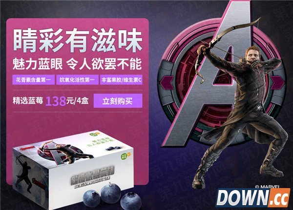 天天果园打造复仇者联盟超级水果英雄礼盒