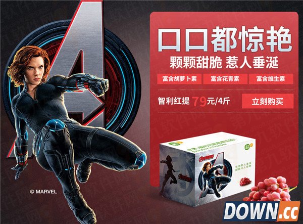 天天果园打造复仇者联盟超级水果英雄礼盒