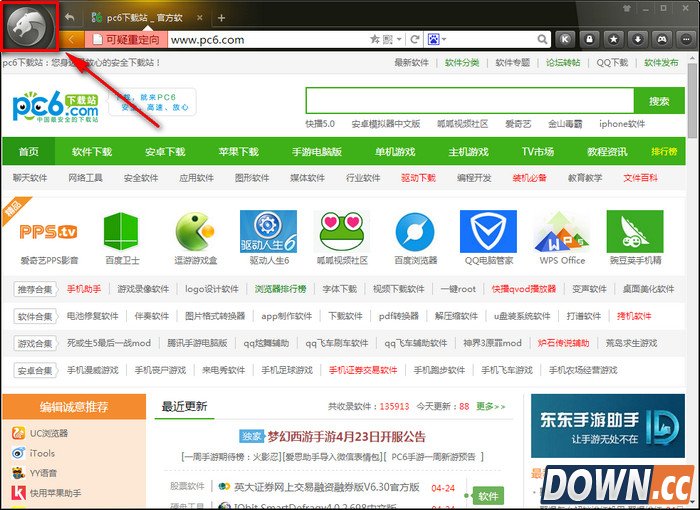猎豹浏览器怎么设置兼容模式