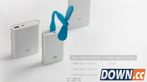 小米风扇旋风来袭 19.9元完美搭配移动电源