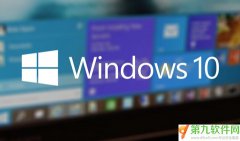 Windows10RTM什么时候发布