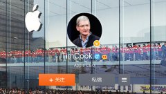 苹果CEO库克开通新浪微博