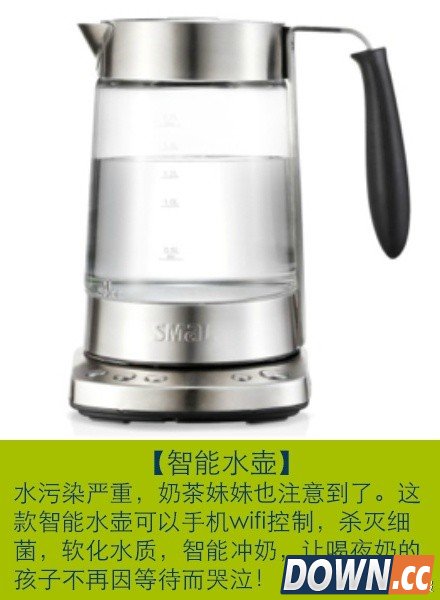 京东奶茶店卖什么？智能奶茶馆内科技产品一览