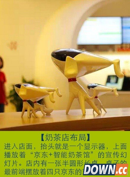 京东奶茶店卖什么？智能奶茶馆内科技产品一览