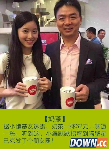 京东奶茶店卖什么？智能奶茶馆内科技产品一览