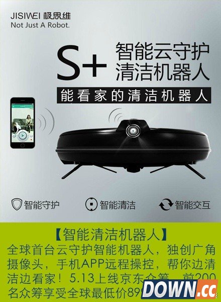 京东奶茶店卖什么？智能奶茶馆内科技产品一览