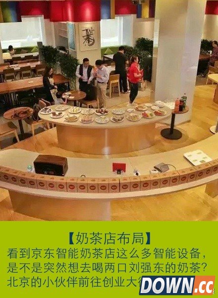 京东奶茶店卖什么？智能奶茶馆内科技产品一览