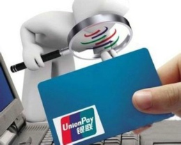 微店信用卡怎么套现