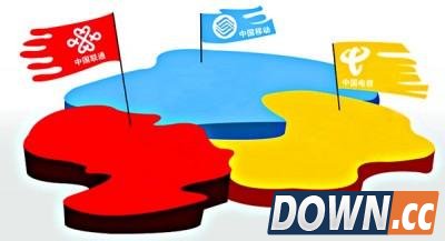 中国三大运营商新方案相应国务院：降费提速