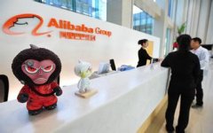 淘宝网在台湾被勒令6个月内撤资