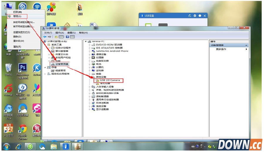 摄像头驱动修复方法