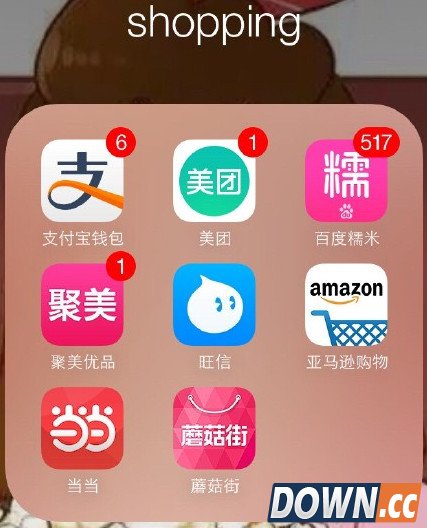 iphone用户吐槽百度糯米517吃货节消息小红点气泡疯了