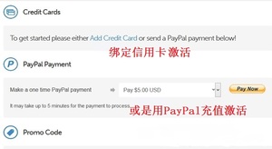 digitalocean优惠码申请教程