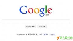 google搜索对接twitter成功