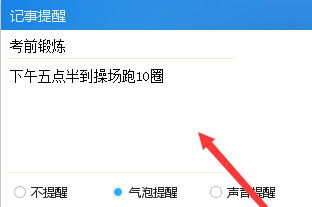 高考倒计时日历 人生日历与你一同备战高考