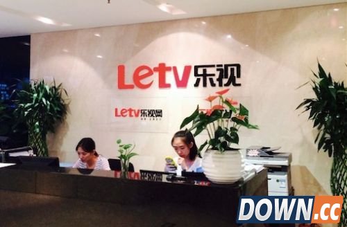 乐视视频因播放羊年春晚被央视国际指控侵权索赔300万