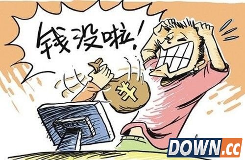 网购诈骗新骗局 未交易反退买家万元款金