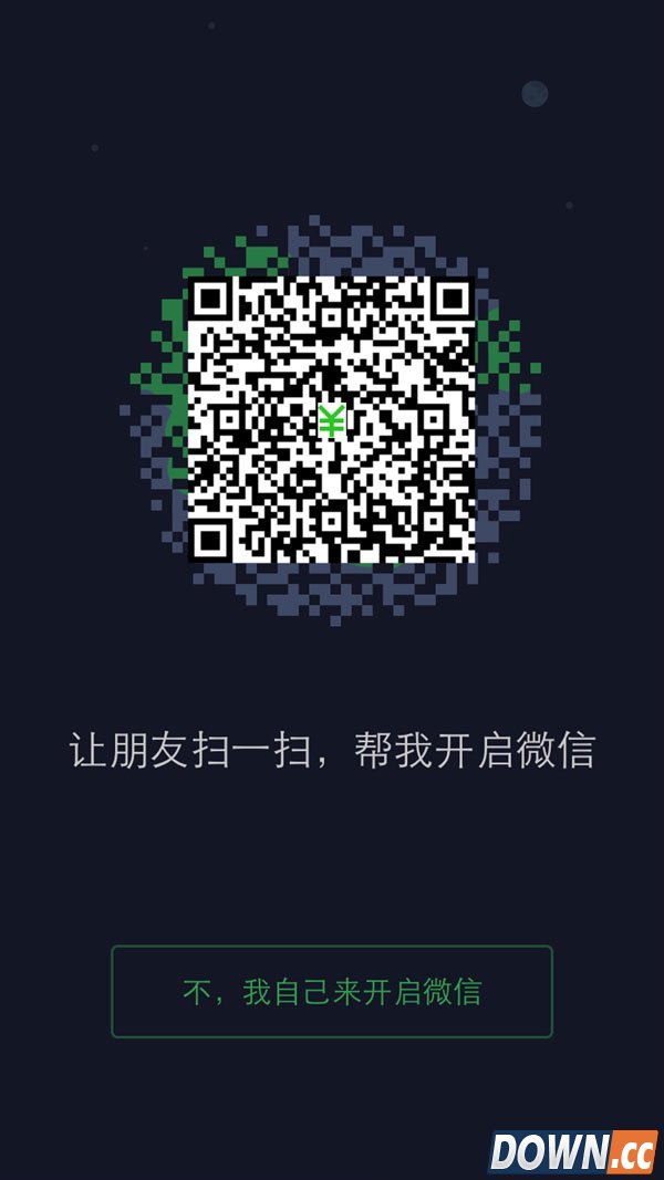 iOS版微信V6.2更新  聊天记录可以快速导入新手机