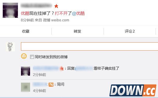 优酷怎么打不开了？优酷挂掉显示ServiceUnavailable