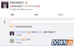 优酷怎么打不开了 优酷挂掉显示ServiceUnavailable