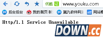 优酷怎么打不开了？优酷挂掉显示ServiceUnavailable
