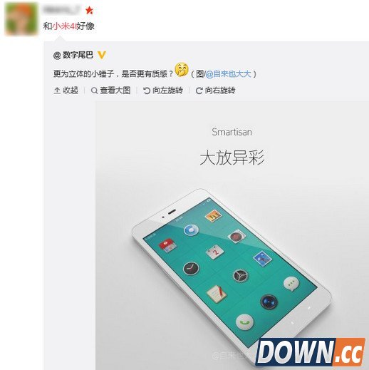 小锤子手机渲染图被指和小米4i很像