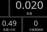 手机计步器怎么用 手机计步器使用教程