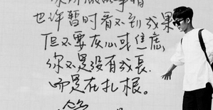 井柏然字体是什么 井柏然字体图片欣赏
