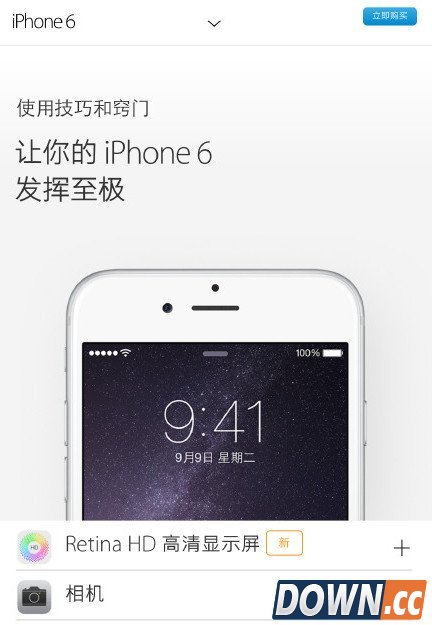 中国果粉因中文说明书缺失状告苹果